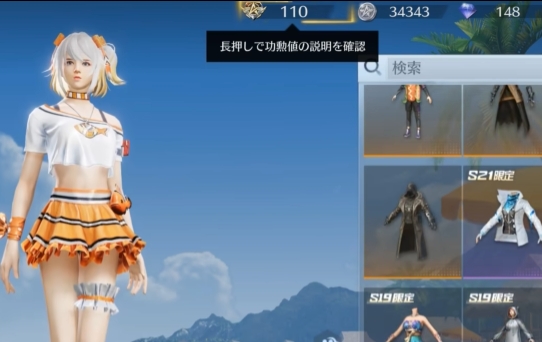荒野行动国际服加速器什么好用 荒野行动国际服加速器推荐