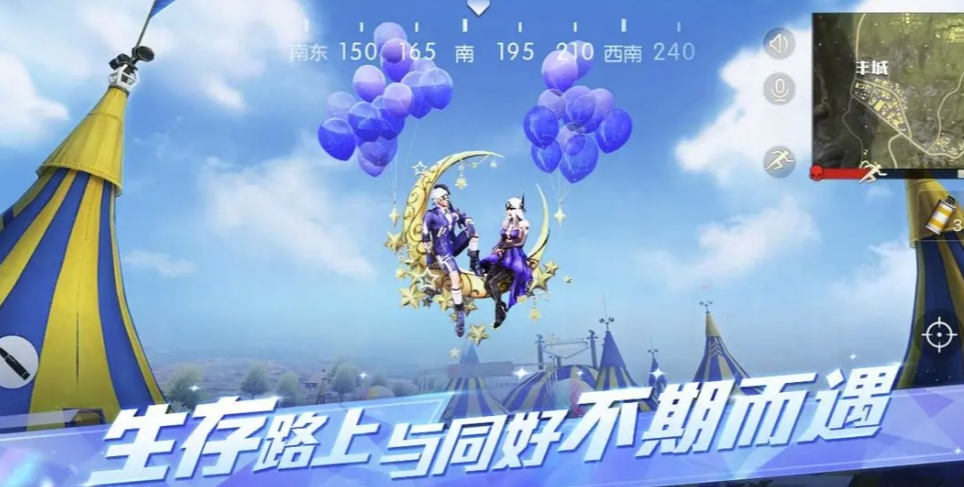 荒野行动海外服加速器怎么选 专业的游戏加速工具分享
