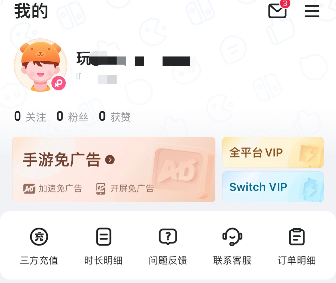 荒野行动日服卡顿怎么处理 荒野行动加速工具分享