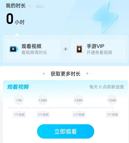 荒野行动外服卡顿怎么处理 荒野行动外服卡顿解决办法