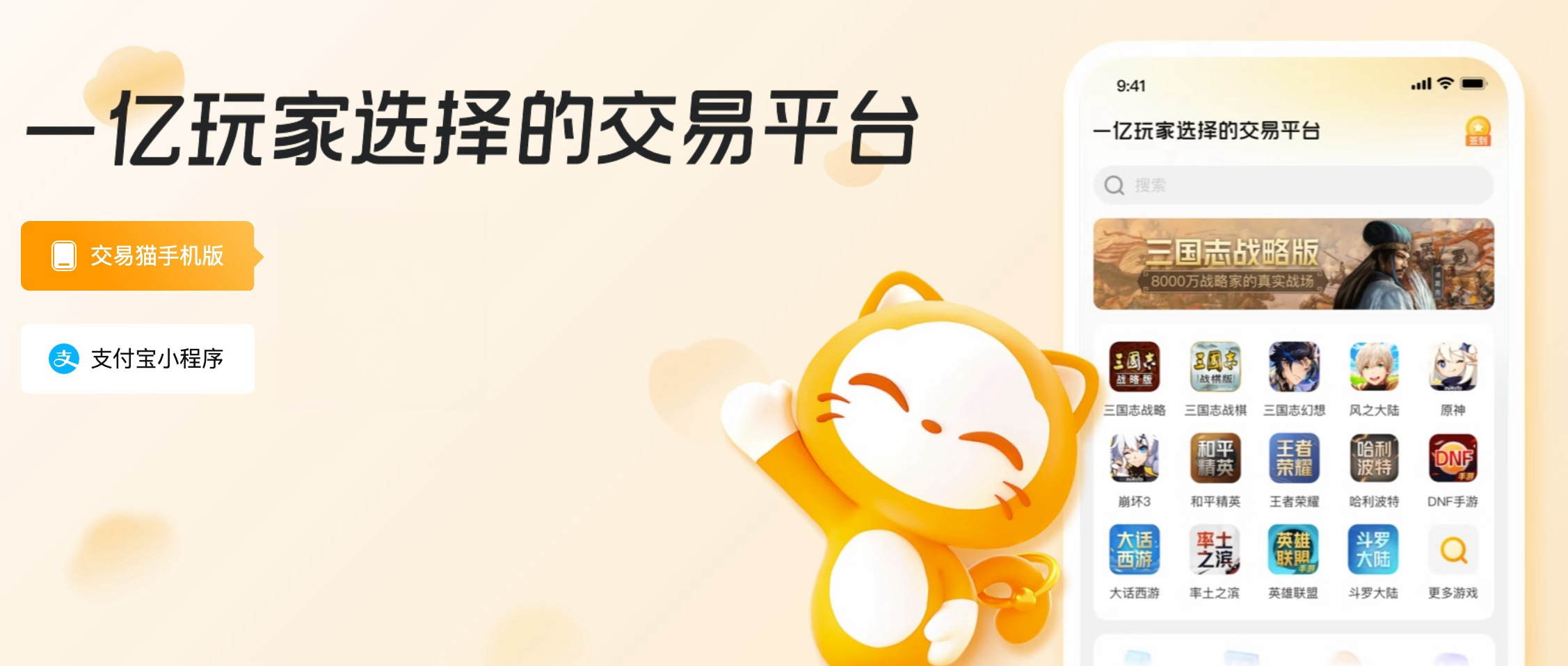 Which platform is good for selling Epic Seven accounts? Sharing of software for selling Epic Seven accounts