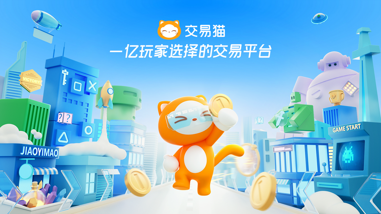 steam账号出售平台哪个好 能卖steam账号的软件下载详解