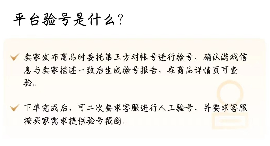 卖cf号的正规交易平台有哪些 卖cf号正规靠谱平台推荐