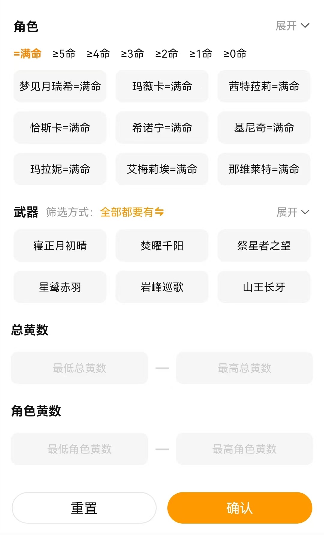 原神账号交易平台哪个好 原神账号估价软件选择推荐