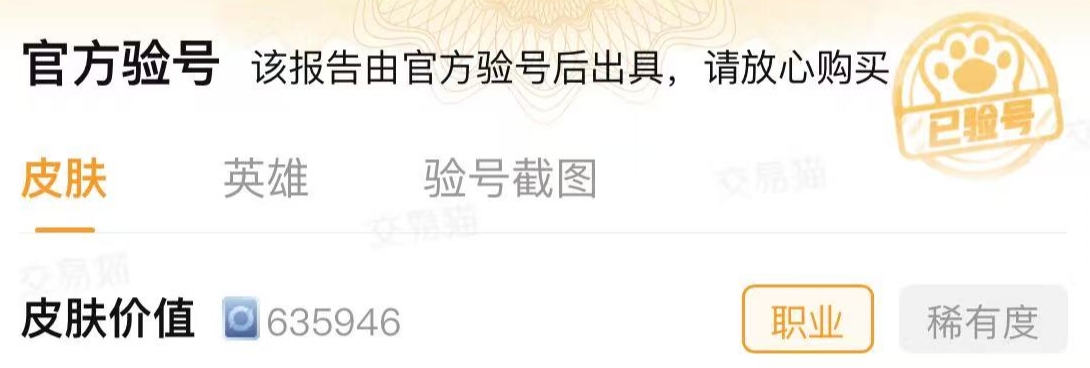 烈焰皇朝账号交易怎么交易 烈焰皇朝账号交易平台推荐