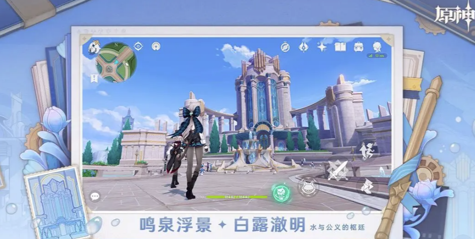 原神账号估价平台怎么选 原神账号估价软件分享
