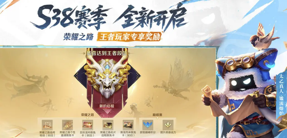 王者荣耀账号价值评估怎么选 王者账号交易平台推荐