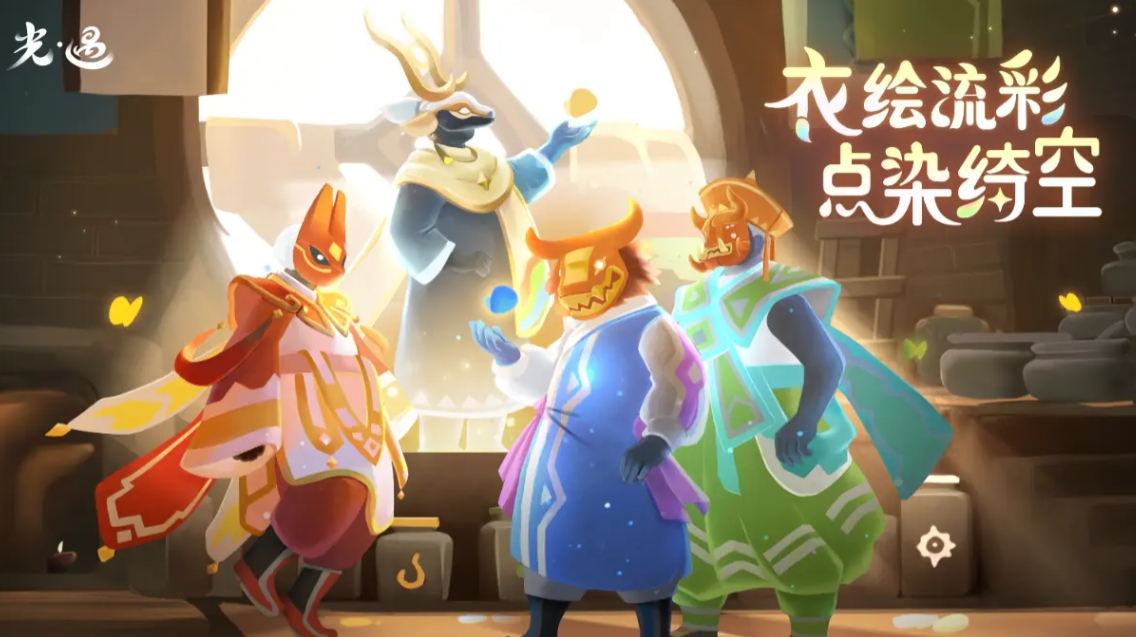 白鸟号多少钱 光遇白鸟号在哪里可以购买