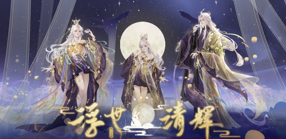 倩女幽魂手游交易平台如何选择 倩女幽魂账号交易软件分享