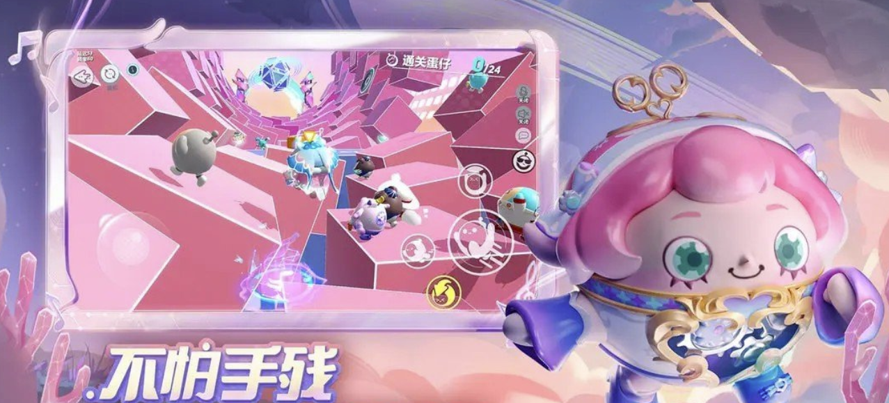 蛋仔派对在哪里买号 游戏账号交易平台分享