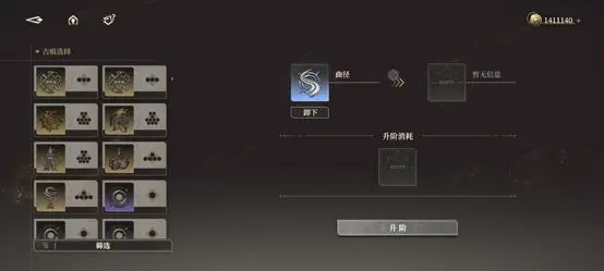黑色信标升级怎么做 黑色信标角色培养攻略