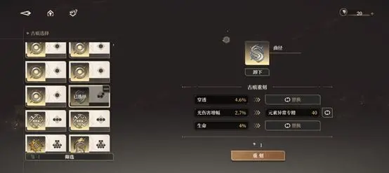 黑色信标升级怎么做 黑色信标角色培养攻略