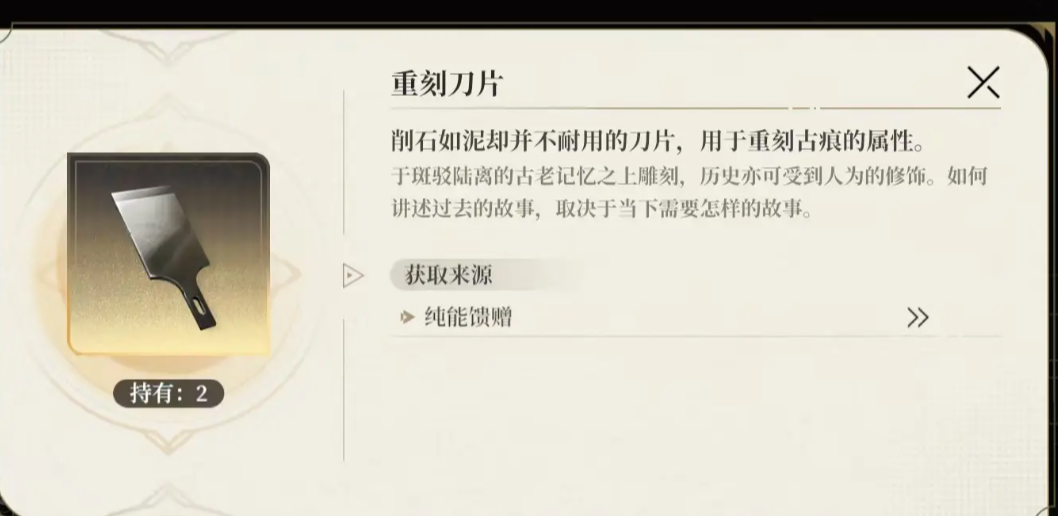 Apa itu Black Beacon Ancient Mark? Penjelasan tentang Black Beacon Ancient Mark.