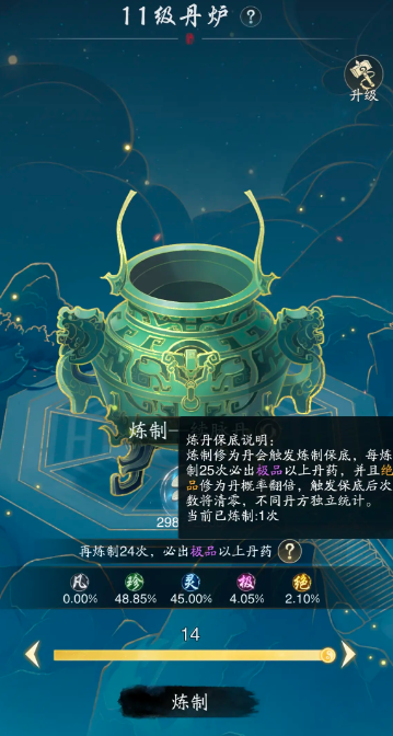 踏风行公测时间是什么时候 踏风行公测时间预测