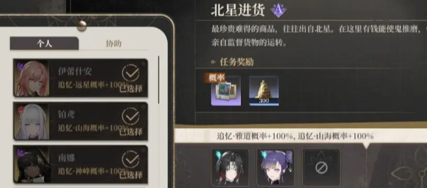 黑色信标巴别塔怎么建造 黑色信标巴别塔建造攻略