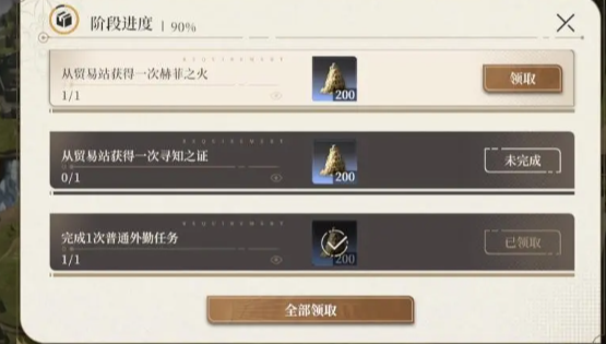 黑色信标巴别塔怎么建造 黑色信标巴别塔建造攻略