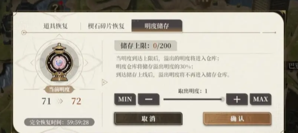 黑色信标巴别塔怎么建造 黑色信标巴别塔建造攻略