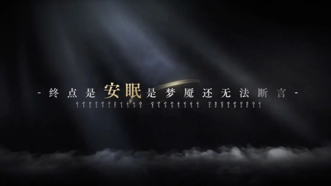 诡秘之主代号诡秘怎么下载 诡秘之主代号诡秘下载链接分享