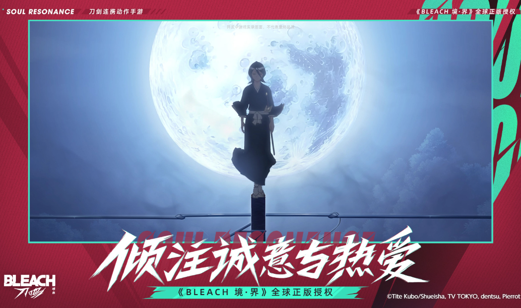 Introduction to the Latest News on the Game Realm of Sword Sounds Has the Realm of Sword Sounds server already opened?