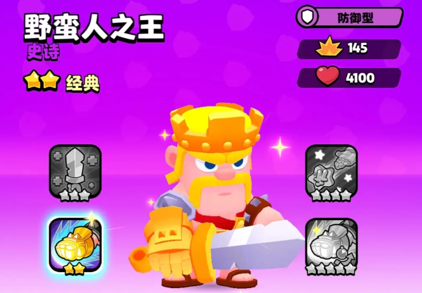 Rangliste der Charaktere in Burst Squad Welche Charaktere gehören zur T0-Kategorie in Burst Squad?