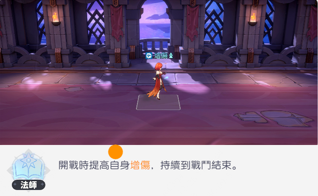 龙魂旅人游戏攻略 龙魂旅人游戏新手怎么玩