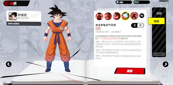代号jump群星集结好玩吗 代号jump群星大集结介绍