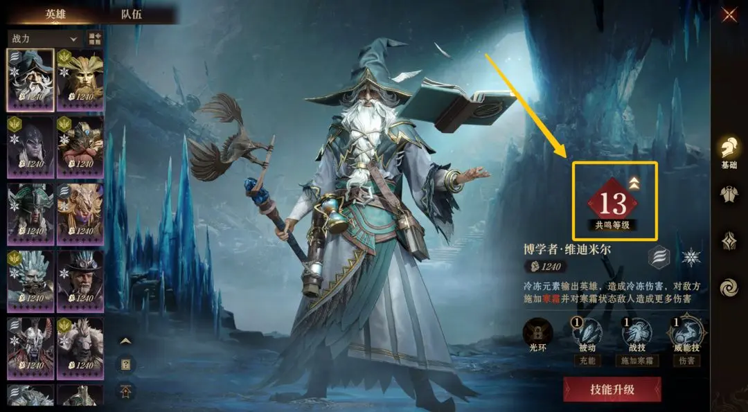 Anleitung für Dragon Breath God Silence: Wie spielen Anfänger Dragon Breath God Silence?