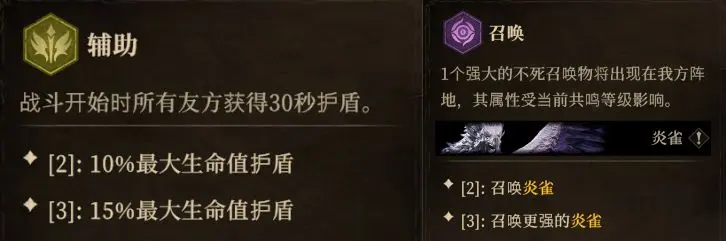 Anleitung für Dragon Breath God Silence: Wie spielen Anfänger Dragon Breath God Silence?