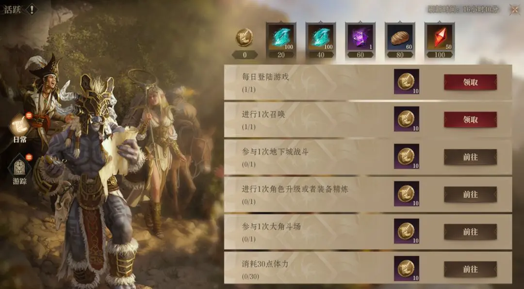 Anleitung für Dragon Breath God Silence: Wie spielen Anfänger Dragon Breath God Silence?