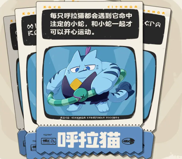 洛克王国世界宠物图鉴 洛克王国手游宠物有哪些