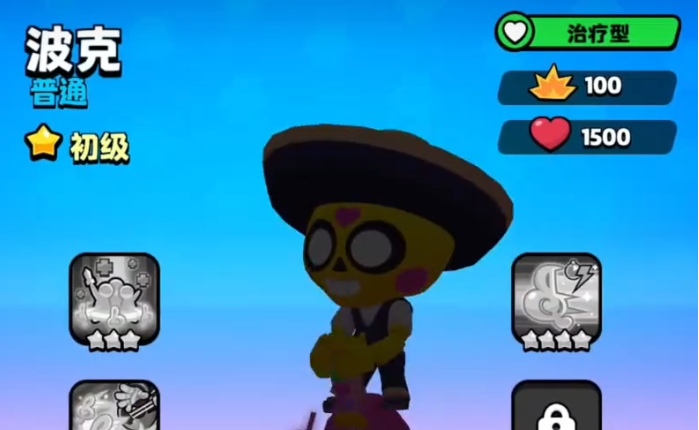 Welche Seltenheitsgrade gibt es für Helden in Burst Squad? Vorstellung der Helden in Burst Squad