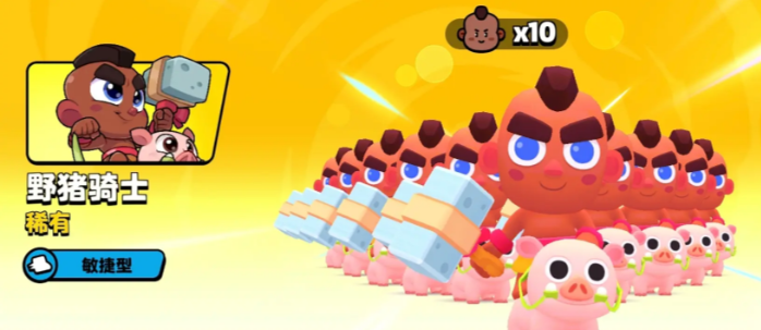 Welche Seltenheitsgrade gibt es für Helden in Burst Squad? Vorstellung der Helden in Burst Squad