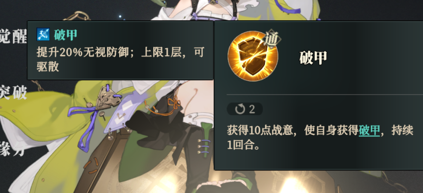 Wie ist Guan Yinping im Lied des Habichts in Fantasy Three Kingdoms 2? Detaillierte Erläuterung der Stärke von Guan Yinpings Fähigkeiten