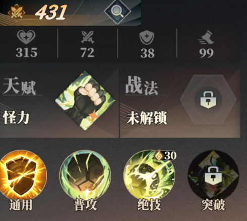 Wie ist Guan Yinping im Lied des Habichts in Fantasy Three Kingdoms 2? Detaillierte Erläuterung der Stärke von Guan Yinpings Fähigkeiten
