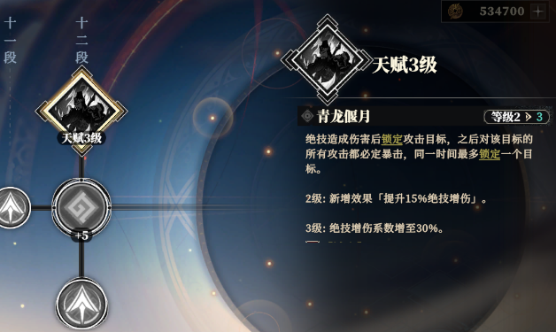 Wie ist Guan Yu im Lied des Habichts in Fantasy Land of the Three Kingdoms 2? Detaillierte Erläuterung der Stärke von Guan Yus Fähigkeiten in Three Fantasies 2