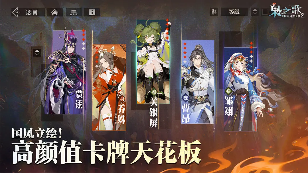 Wie ist Zhou Tai im "Lied des Habichts" in Fantasy三国志幻想大陆2枭之歌周泰怎么样 三幻2周泰技能强度解析

Wie ist Zhou Tai im "Lied des Habichts" in Fantasy Three Kingdoms? Analyse der Stärke von Zhou Tais Fähigkeiten.