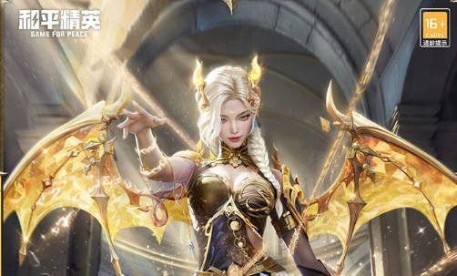 Wie ist die Heilige Drachenseele-Skin in Peace Elite? Eine Vorstellung der Heiligen Drachenseele-Skin in Peace Elite