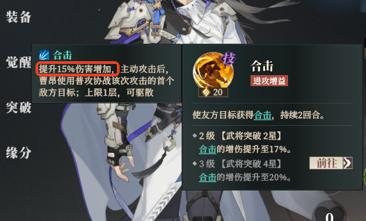 Wie ist Cao Ang in