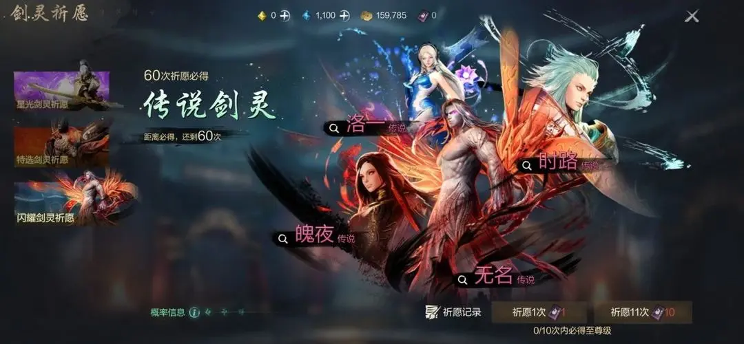 Guide zum Aufziehen von Klingengeistern in Blade & Soul 2 Tipps zur Steigerung der Kampfkraft von Klingengeistern im Blade & Soul 2-Mobile-Spiel