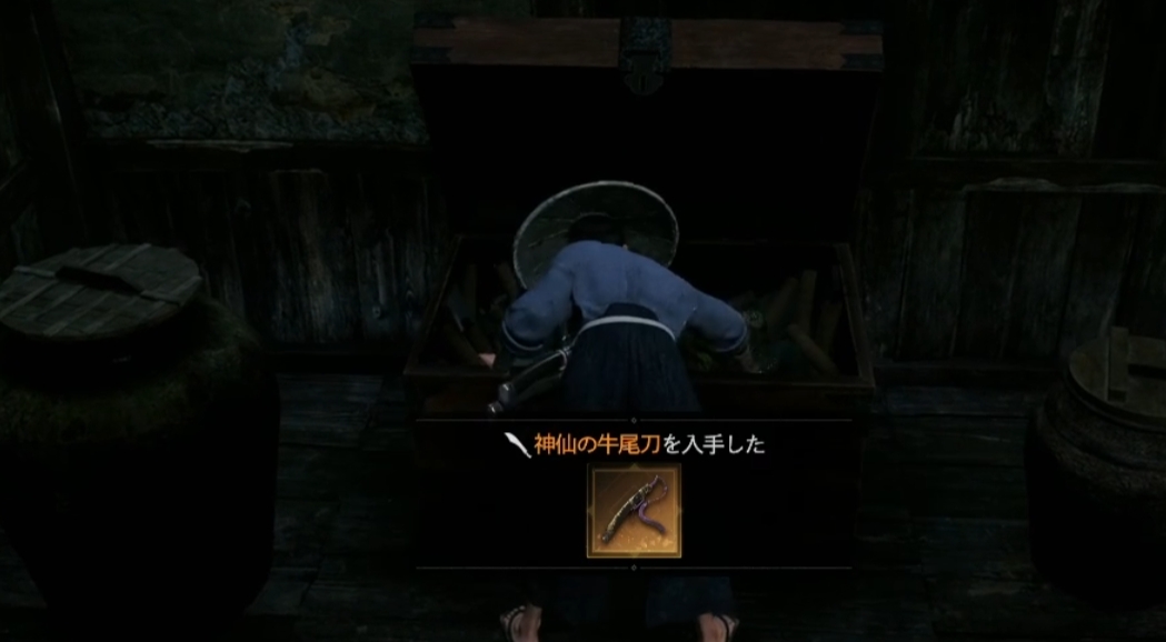 Wie man die Kiste von Hoher Räder im Spiel "Rise of the Ronin" erhält – Eine Übersicht der Methoden zur Beschaffung der Kiste von Hoher Räder