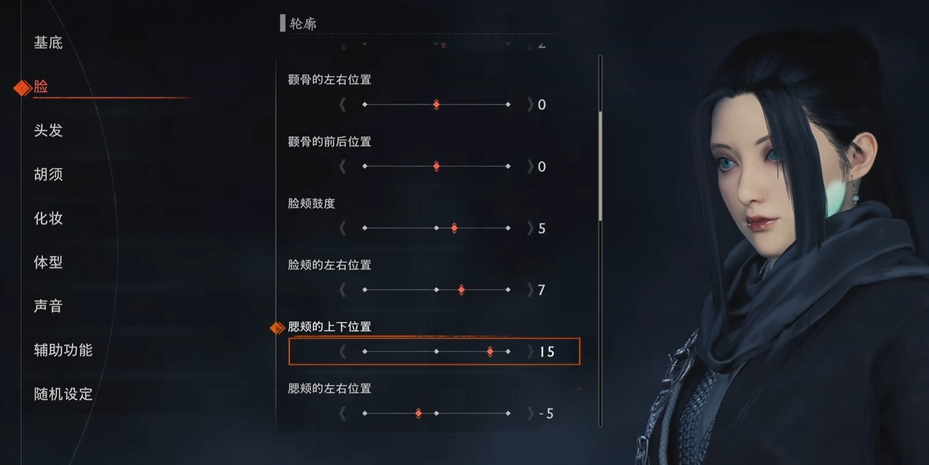 Risen Ronin Best Face Code Recommendations for Attractive Female Characters, Sharing of Risen Ronin Face Data Rankings