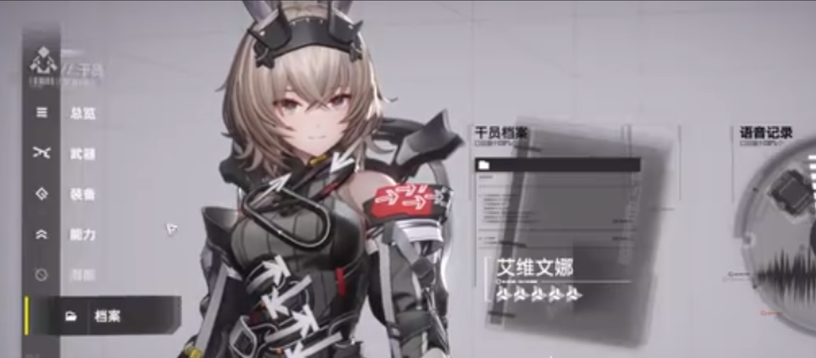 Wie ist Wenna in Arknights: Endfield? Eine umfassende Einführung zu Wenna in Arknights: Endfield