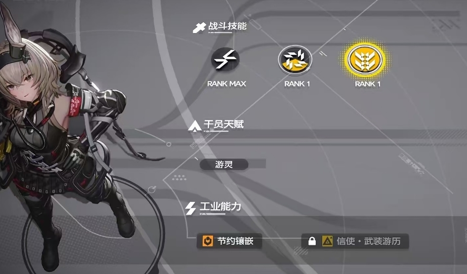 Wie ist Wenna in Arknights: Endfield? Eine umfassende Einführung zu Wenna in Arknights: Endfield