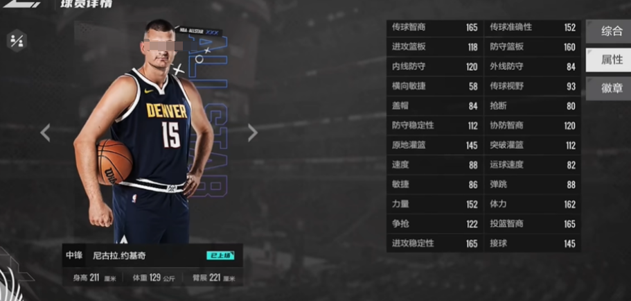 Welches Team ist stärker bei den NBA All-Stars? Vorschläge für die Bildung von NBA-All-Star-Teams