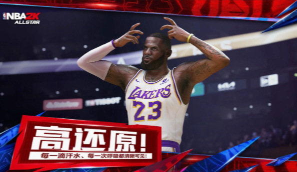 Welches Team ist stärker bei den NBA All-Stars? Vorschläge für die Bildung von NBA-All-Star-Teams