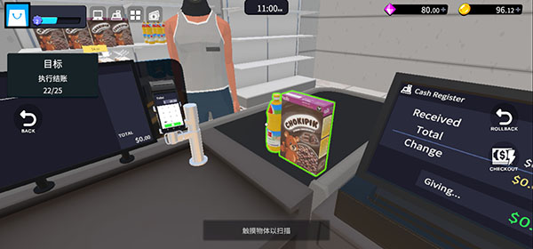 Einführung in das Gameplay des Supermarkt-Manager-Simulators: Wie man den Supermarkt-Manager-Simulator spielt