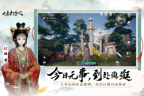 Vorstellung des Entwicklers des Mobilspiels "Da Feng Da Geng Ren" Wer hat das Mobilspiel "Da Feng Da Geng Ren" entwickelt?