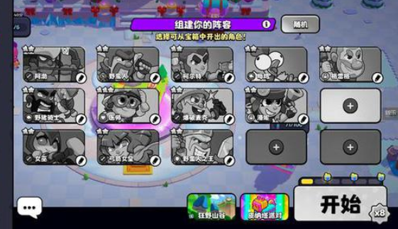 爆裂小队国服公测时间一览 爆裂小队什么时候开测
