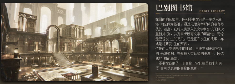 Einleitung zum Spiel Black Beacon Analyse der Kampfszenen in Black Beacon