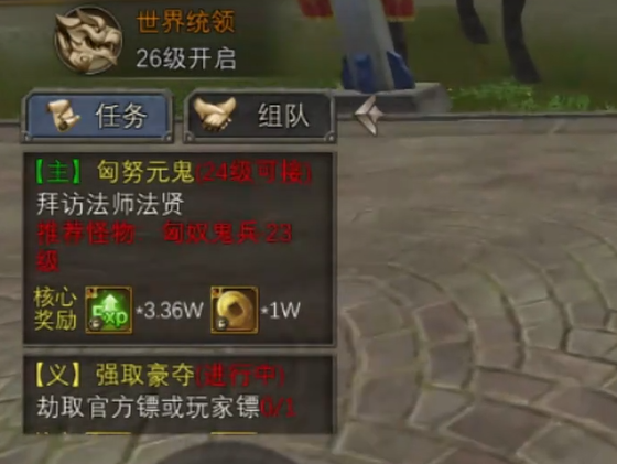Wie Anfänger Dream of Silk Road spielen: Einsteiger-Guide für Dream of Silk Road